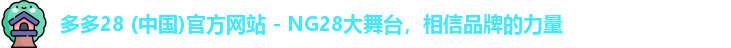 多多28